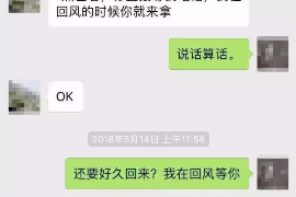 孝义专业要账公司如何查找老赖？