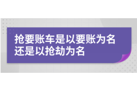 孝义如果欠债的人消失了怎么查找，专业讨债公司的找人方法